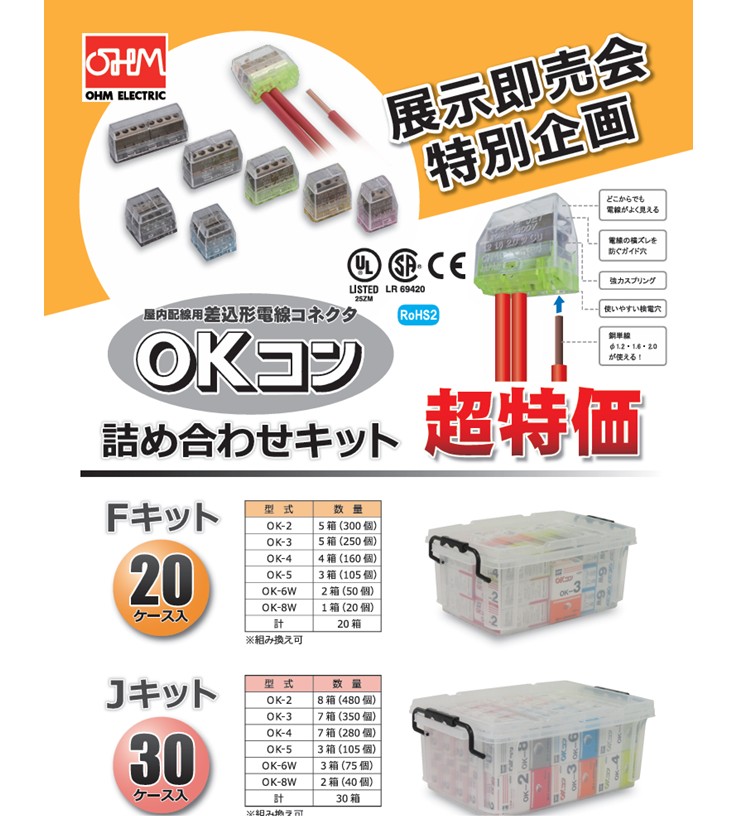 展示品